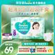 幫寶適【超薄透氣】新清新幫透氧Pro拉拉褲 嬰兒拉拉褲尿不濕尿褲 【超值爆品】L42片(9-14kg)