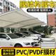 振麥膜結構停車(chē)棚張拉膜布pvdf/pvc膜布遮陽(yáng)棚小區充電樁雨棚布篷布 750克白色pvc膜布 2x3m
