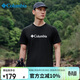 Columbia哥倫比亞t恤男春夏戶(hù)外休閑舒適透氣純棉短袖 JE1586 010 XL
