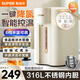 蘇泊爾電熱水瓶保溫一體燒水壺全自動(dòng)恒溫電熱水壺家用開(kāi)水壺大容量飲水機自動(dòng)斷電保溫壺 5L 【8檔水溫+316L不銹鋼】 316L不銹鋼