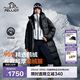伯希和（Pelliot）【極光MAX】長(cháng)款羽絨服女鵝絨服保暖加厚冬季外套男12340806黑S