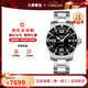 浪琴（LONGINES）手表男 康卡斯系列自動(dòng)機械男表300米防水日歷男士手表 送禮男友 41MM鋼帶精鋼黑盤(pán)L3.742.4.56.6