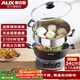 奧克斯（AUX）多功能鍋 電炒鍋 電火鍋 電蒸鍋 家用定時(shí)鑄鐵燉蒸煮煎炒一體多用電熱鍋34CM帶蒸籠ACG-34AF09T