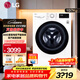 LG10公斤洗烘一體機滾筒洗衣機全自動(dòng) 超薄機身嵌入小型智能直驅變頻 蒸汽除菌家用酒店出租 性?xún)r(jià)比大洗烘丨 洗烘一體 10kg 丨FCY10R4W