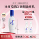 一清堂雪菊清爽水祛痘控油保濕補水油痘肌護膚品男女通用爽膚水 雪菊清爽水120ml