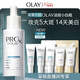 玉蘭油（OLAY）第4代淡斑小白瓶40ml面部精華液祛痘印美白煙酰胺女神節禮物女生