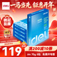 得力（deli）萊茵河A4打印紙 70g500張*5包一箱 口碑優(yōu)選復印紙 雙面草稿紙 整箱2500張7401【采購優(yōu)選】