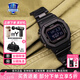 卡西歐（CASIO）男表G-SHOCK戶(hù)外運動(dòng)學(xué)生經(jīng)典防水腕手表太陽(yáng)能小方塊情人節禮物  GW-B5600BC-1B太陽(yáng)能藍牙