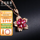 廷亮 櫻花款 鴿血紅紅寶石吊墜1.2克拉18K金鑲嵌10分鉆石 彩寶吊墜 現貨配18K金項鏈