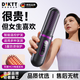 DIKTT熱銷(xiāo)200W 明星同款】德國直發(fā)梳負離子不傷發(fā)無(wú)線(xiàn)便攜卷發(fā)直發(fā)兩用二合一男女蓬松夾板神器高顱頂 【曜石黑】20億負離子 造型不傷發(fā) 適合所有發(fā)質(zhì)