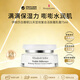 伊麗莎白雅頓（Elizabeth Arden）21天顯效復合活膚霜乳霜75ml角鯊烷補水保濕生日禮物女生