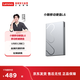 聯(lián)想（Lenovo）移動(dòng)硬盤(pán)2.5英寸機械硬盤(pán)輕薄高速傳輸1tb 外置筆記本電腦手機存儲2tb 文件照片備份 小新L6移動(dòng)硬盤(pán) 1TB