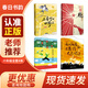 春日書(shū)韻 六年級 在希望的田野上 金色夢(mèng) 晨光出版社 紅纓槍 長(cháng)槍少年志 麥田邊的軍營(yíng) 2026春季 我的父親和黃河大合唱 在希望的田野上 紅纓槍 麥田邊的軍營(yíng) 我的父親和黃河大合唱 六年級4本套裝
