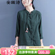 安婭詩(shī)襯衣女長(cháng)袖23春款文藝范包扣雙層棉紗襯衫女寬松立領(lǐng)花繩裝飾上衣 墨綠色 均碼 建議105-145斤左右