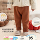 幼歌（YOUGE） 男女寶寶簡(jiǎn)約百搭毛線(xiàn)褲秋季新款保暖長(cháng)褲翻邊收口褲子 方糖棕 80 cm