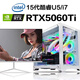 英特爾15代酷睿U5/i7/RTX5060Ti游戲吃雞三角洲設計直播DIY全套組裝電腦主機二手臺式機 十一：14代新款酷睿/6750GRE 主機+32英寸曲面電競顯示器 99成新