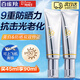 百雀羚（PECHOIN）美白防曬霜 多效修護臻白隔離光棱鏡防曬乳SPF50+ 防水防汗持久女 45ml買(mǎi)1送1