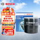 博世（BOSCH）機油濾芯濾清器格0149豐田凱美瑞卡羅拉雷凌漢蘭達RAV4榮放亞洲龍