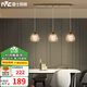 雷士（NVC）現代輕奢創(chuàng  )意吊線(xiàn)led吊燈餐廳燈法式中古風(fēng)餐桌燈吧臺燈具 夢(mèng)蓮  3頭吊燈 自購光源