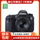 佳能（Canon）EOS 5D2 5D3 5D4 6D2 6DMark ‖全畫(huà)幅視頻直播二手單反相機 佳能6D【6D機身】 99新
