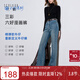 三彩2026春季新款修身微喇牛仔褲水洗喇叭褲休閑長(cháng)褲通勤Z