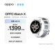 OPPO Watch X 冰川巖灰【國家補貼】全智能手表運動(dòng)健康手表男女eSIM電話(huà)手表送禮oppo手表 京東自營(yíng)