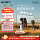 索尼（SONY）【官方直供 包掛墻安裝】高端款 5系 K-98XR50 98英寸  MiniLED XR芯片 索尼電視5系大屏平板電視 98英寸 K-98XR50