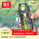 富光塑料杯tritan材質(zhì)吸管杯男女學(xué)生戶(hù)外運動(dòng)彈蓋杯提繩水杯子750ml