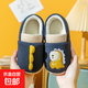 冬季兒童棉拖鞋男童家居幼兒園室內女童冬天加絨加厚寶寶保暖拖鞋 藏青 26 27碼內長(cháng)16CM