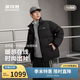 波司登冬羽絨服男女同款短款時(shí)尚加厚立領(lǐng)面包服外套B250246380