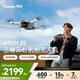 博坦ATOM 2S無(wú)人機內置RID模塊4G高清專(zhuān)業(yè)航拍折疊AI智能拍攝三軸無(wú)刷云臺4800萬(wàn)像素普控三電+4G模塊