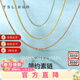 謝瑞麟（TSL） 18k金項鏈女素鏈白金玫瑰金彩金肖邦鎖骨鏈AF185 K黃