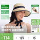 蕉下（beneunder）遮陽(yáng)帽子女草帽防曬帽太陽(yáng)帽便攜飄帶帽蛋卷GP745金