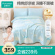 全棉時(shí)代嬰兒夏涼被純棉兒童空調被寶寶開(kāi)學(xué)幼兒園蓋毯1.2x1.5m 云鯨之夢(mèng)