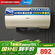 美的（Midea）國家補貼15%長(cháng)效免換鎂棒60L電熱水器家用3300W速熱節能7倍增容防電墻門(mén)店同款F6033-J7pro(HE)