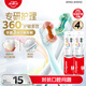 高露潔（Colgate）360°專(zhuān)研護敏多效牙刷*4成人牙刷抗牙結石抗敏感牙刷男士舌苔刷