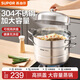 蘇泊爾（SUPOR）蒸鍋304不銹鋼家用高拱蓋蒸籠三層雙層加厚復底燃氣電磁爐通用鍋 高拱蓋大容量 30cm