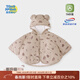 童戀初心【恒溫棉】嬰兒披風(fēng)斗篷秋冬外出防風(fēng)加厚外套小披肩寶寶加厚包被