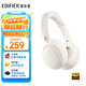 漫步者（EDIFIER）W800BT Free降噪版【經(jīng)典升級】頭戴式主動(dòng)降噪藍牙耳機 藍牙5.4 游戲適用 適用蘋(píng)果華為小米 云白