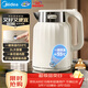美的（Midea）電水壺熱水壺燒水壺藝術(shù)家2L無(wú)縫內膽電熱水壺316L不銹鋼恒溫一鍵保溫自動(dòng)斷電沖奶泡茶 SH58-Q