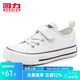 回力童鞋男童小白鞋2025春秋新款經(jīng)典復古百搭兒童帆布鞋女童低幫板鞋