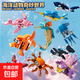 男孩積木玩具侏羅紀世界恐龍兒童拼裝模型兼容樂(lè )高6-12歲生日禮物 【海底世界動(dòng)物10款】279pcs