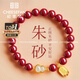 紀思梵輕奢朱砂手串本命年飾品手鏈女紀念日生日禮物送女友老婆高級實(shí)用 福祿平安 諸事順利-朱砂手串【本地倉次日達】