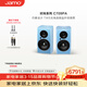 尊寶（JAMO）C709PA家庭影院HIFI發(fā)燒級高保真有源書(shū)架音箱無(wú)線(xiàn)藍牙5.0電視音響家用電腦桌面音響瓷器藍