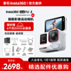 影石Insta360Ace Pro 2 8k 運動(dòng)相機 旗艦影像AI智能高清防抖防水摩托車(chē)行車(chē)記錄儀騎行潛水Vlog視頻 instax360 Ace Pro 2冰川白【限定款】星輝銀街拍套裝 雙電版+