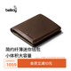 Bellroy Note Sleeve Premium 旅行皮革短夾RFID防盜刷錢(qián)包 深木棕（米咖里）【熱銷(xiāo)】