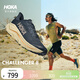 HOKA男女款春季挑戰者 8全地形跑步鞋CHALLENGER 8輕便戶(hù)外舒適耐磨 【新色】蒼藍色/蒲葦草色-寬版-男款 43