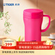 虎牌（TIGER）保溫杯馬克杯真空辦公杯時(shí)尚泡茶水杯CWN-A48C480ML 粉色回憶PI 480ml