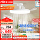 雷士（NVC）LED照明枕邊風(fēng)風(fēng)扇燈吊扇燈北歐餐廳臥室1級能效三防白色42寸60瓦