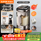 蘇泊爾（SUPOR）新款0涂層輕量方杯小方糖破壁機 家用全自動(dòng)多功能輔食料理機 1.75L變頻輕音榨汁機豆漿機SP925R